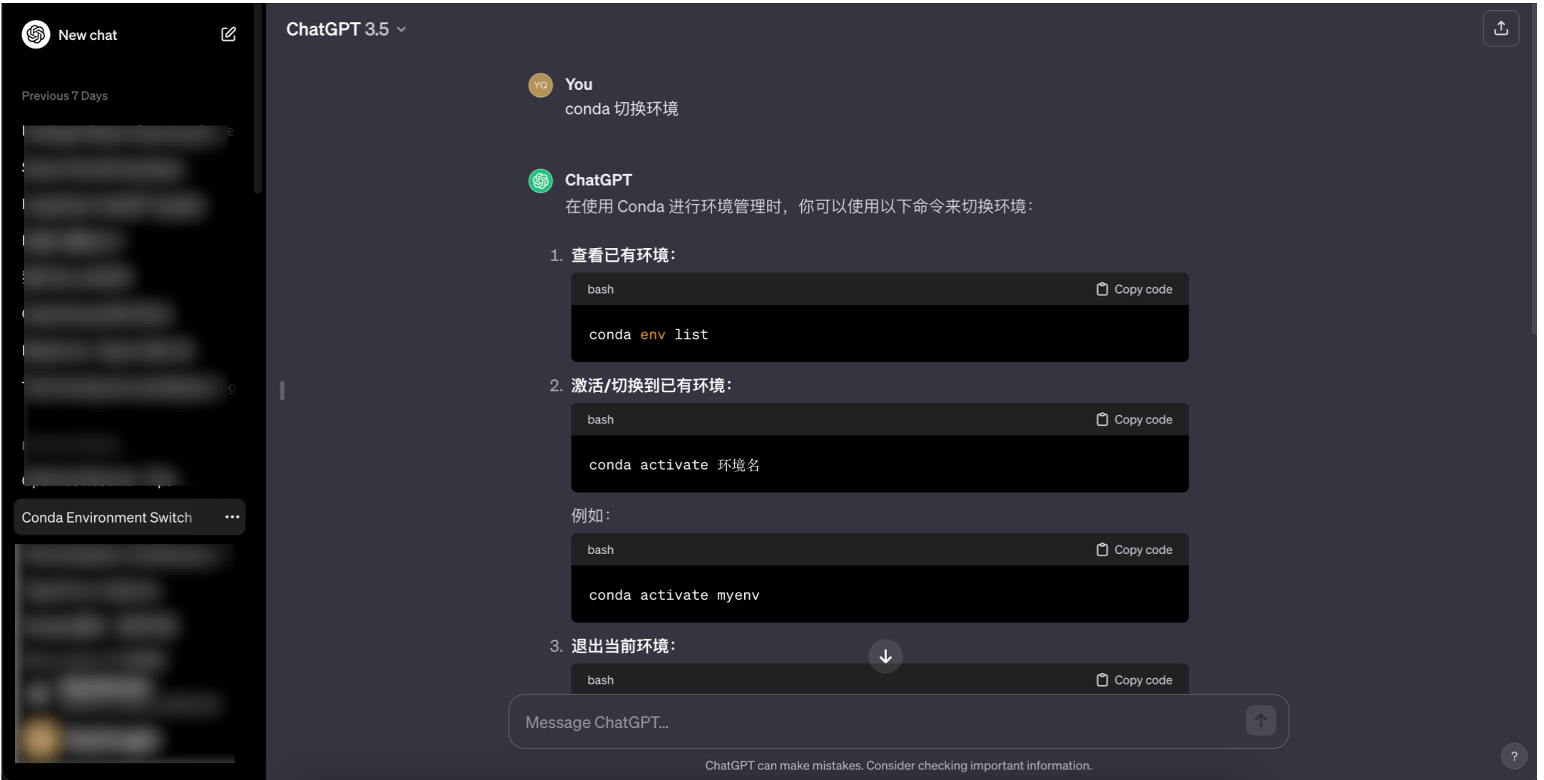 内部 AI 机器人，水印问题，GPT 图代替
