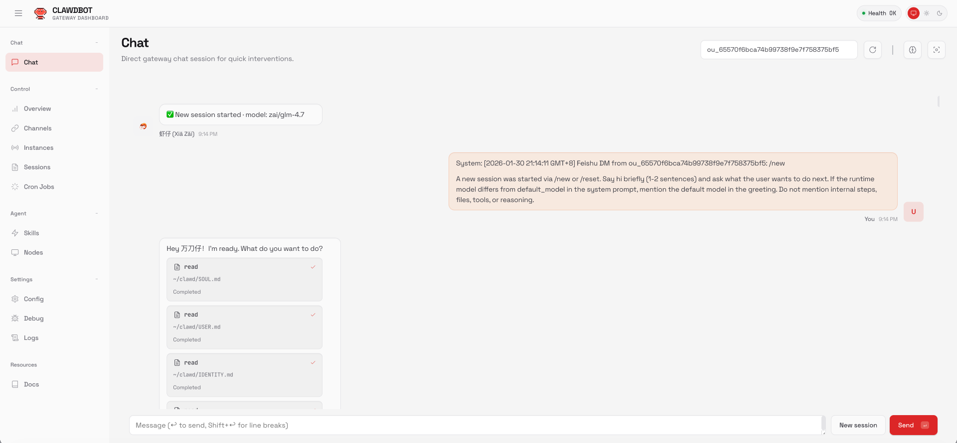 openclaw 本地控制面板