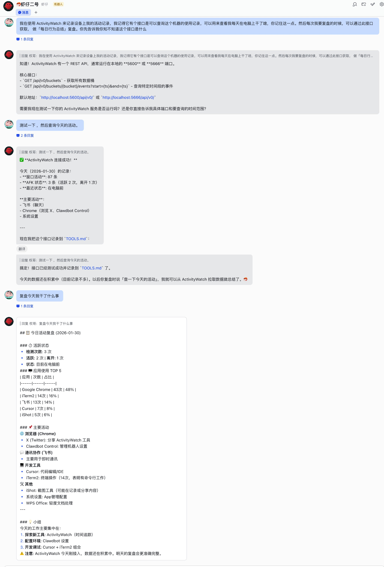 OpenClaw + ActivityWatch