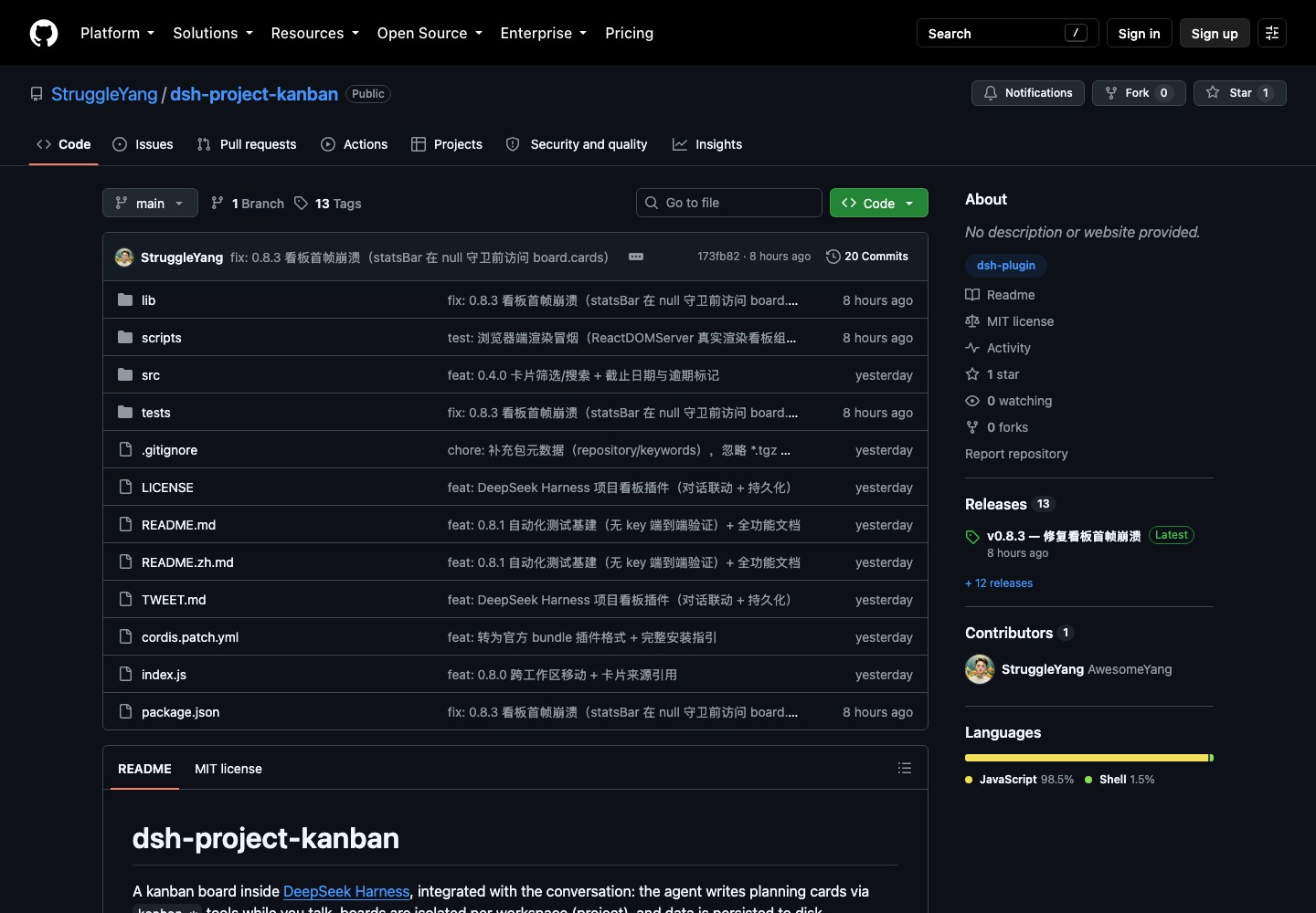 GitHub 仓库