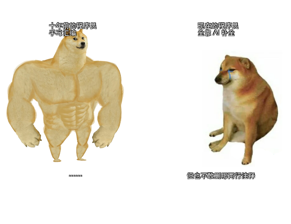 Buff Doge vs Cheems