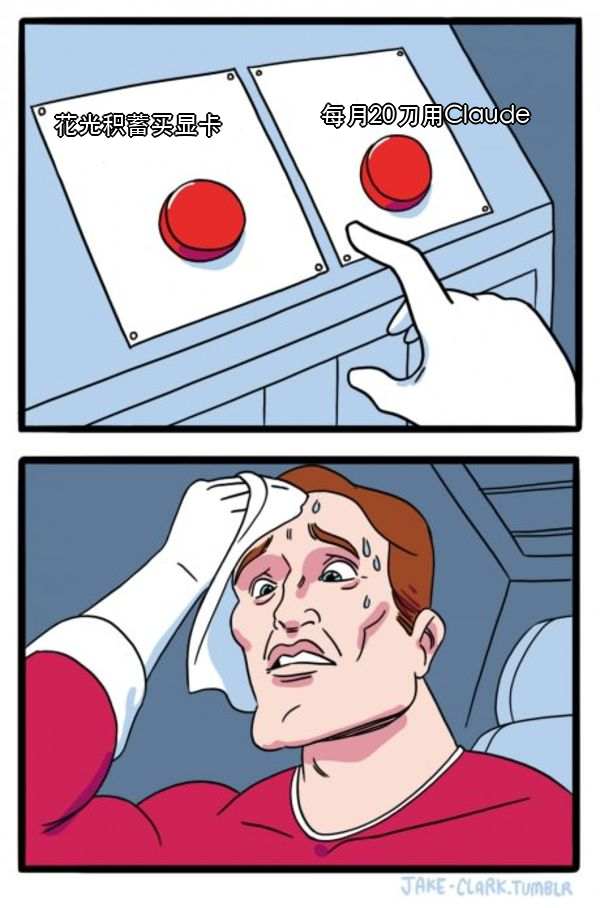 Two Buttons 选择