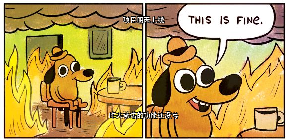 This Is Fine