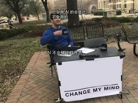 Change My Mind