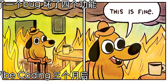 Vibe Coding 是什么